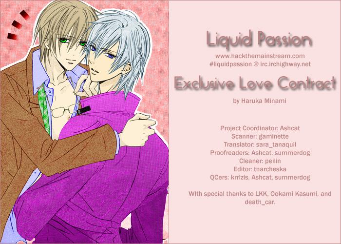 Exclusive_Love_Contract_ 0