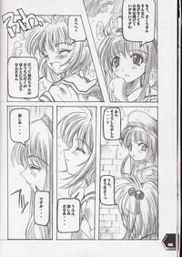 Shemale Sex Kubiwa Tsuushin Volume 2- Cardcaptor sakura hentai Sister princess hentai Hand maid may hentai Steel angel kurumi hentai Ukagaka hentai Cocksucking 7