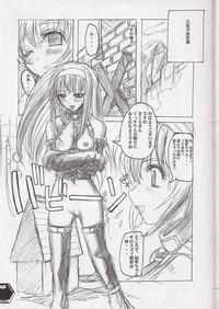 Shemale Sex Kubiwa Tsuushin Volume 2- Cardcaptor sakura hentai Sister princess hentai Hand maid may hentai Steel angel kurumi hentai Ukagaka hentai Cocksucking 8