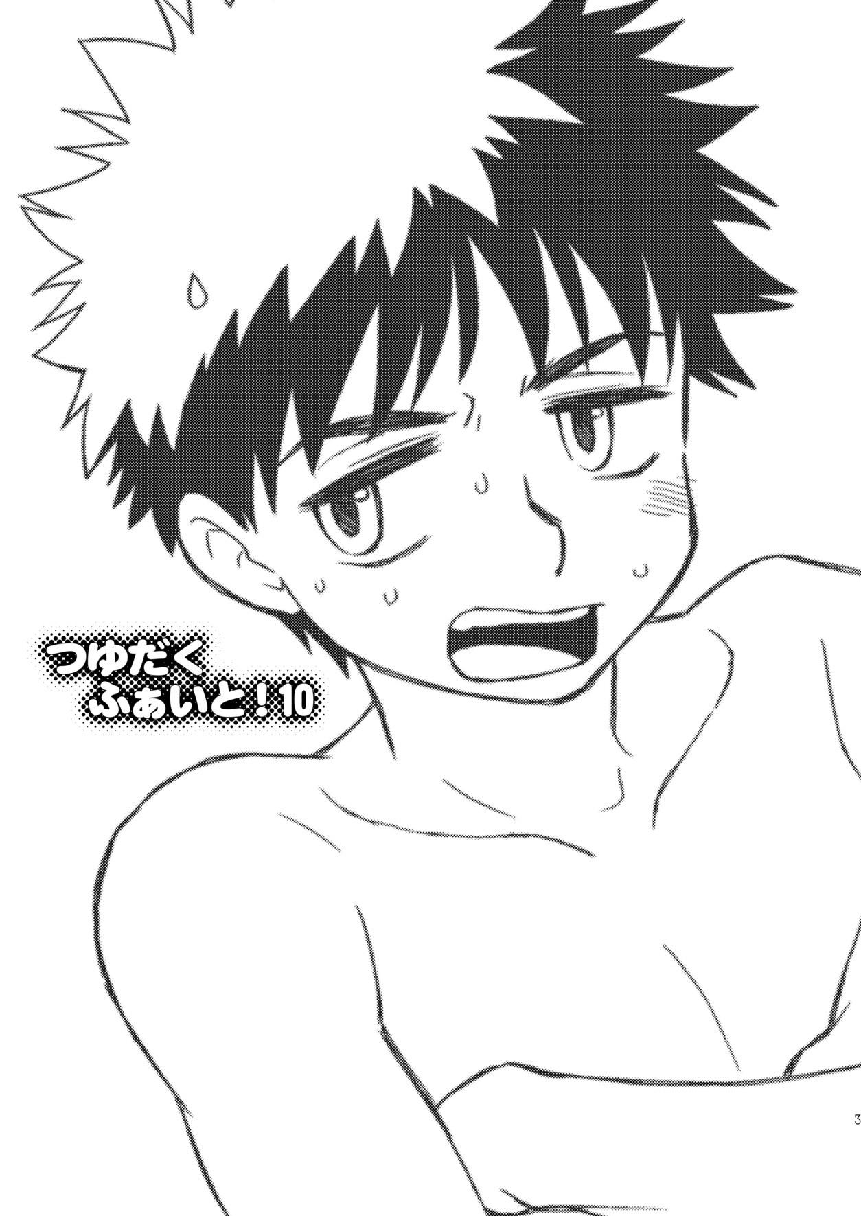 Submissive Tsuyudaku Fight! 10 - Ookiku furikabutte Room - Page 3