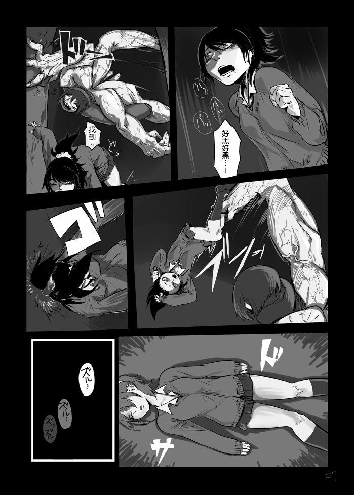 Ex Gf Umai Mono wa Yoi Niku e Firsttime - Page 9