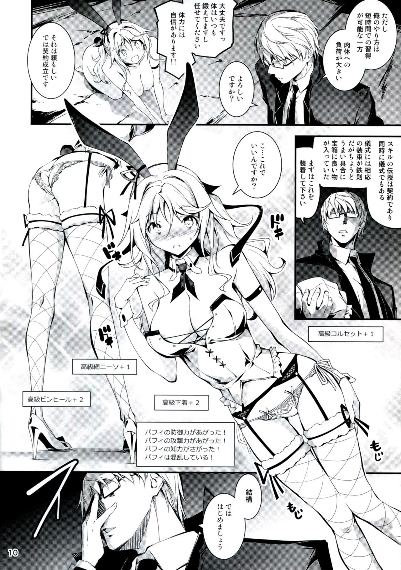 Mistress Kuro no Ryman to Touzoku Puffy Pay - Page 11