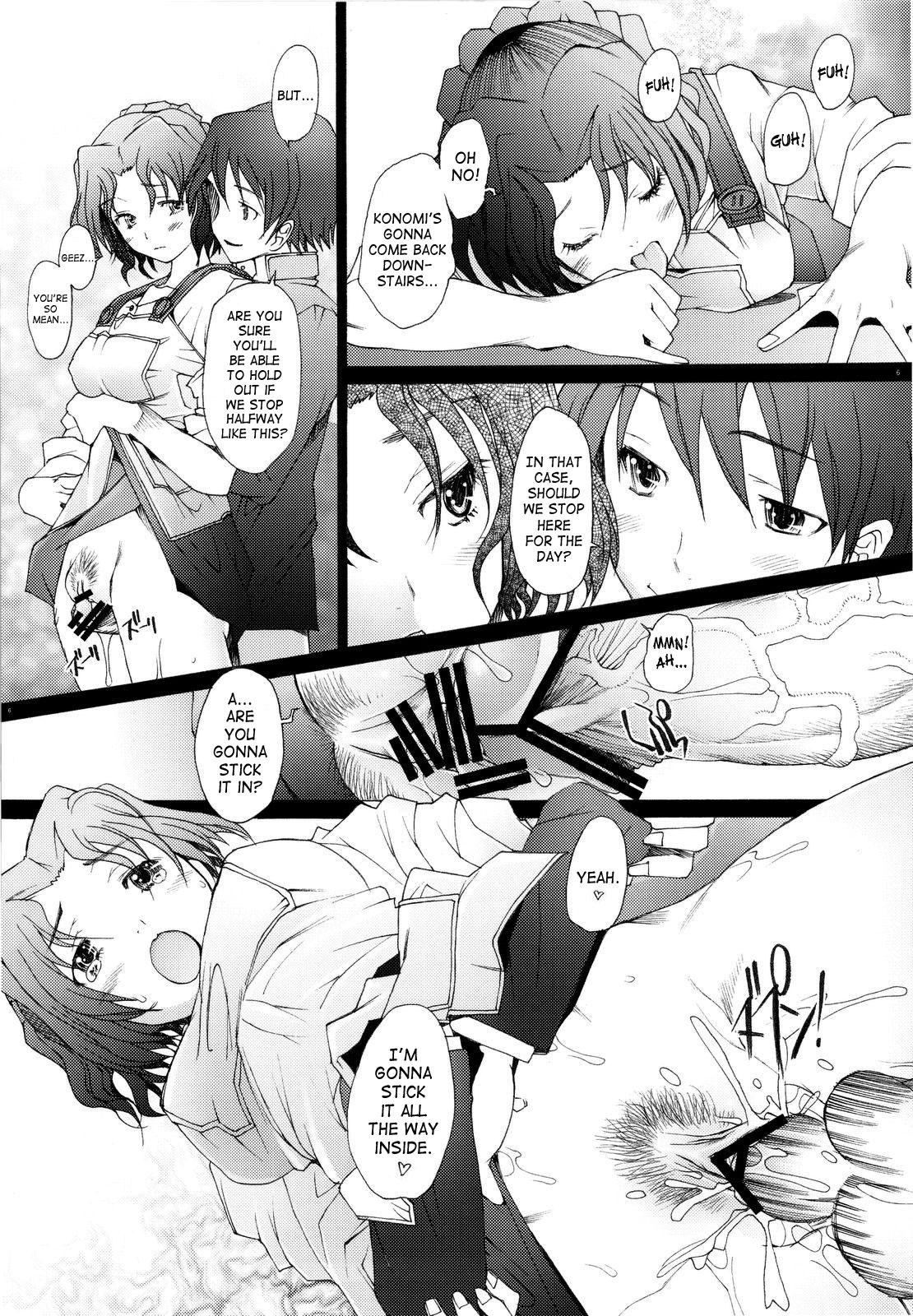 Fellatio Ranjyuku 4 - Toheart2 Virtual - Page 5