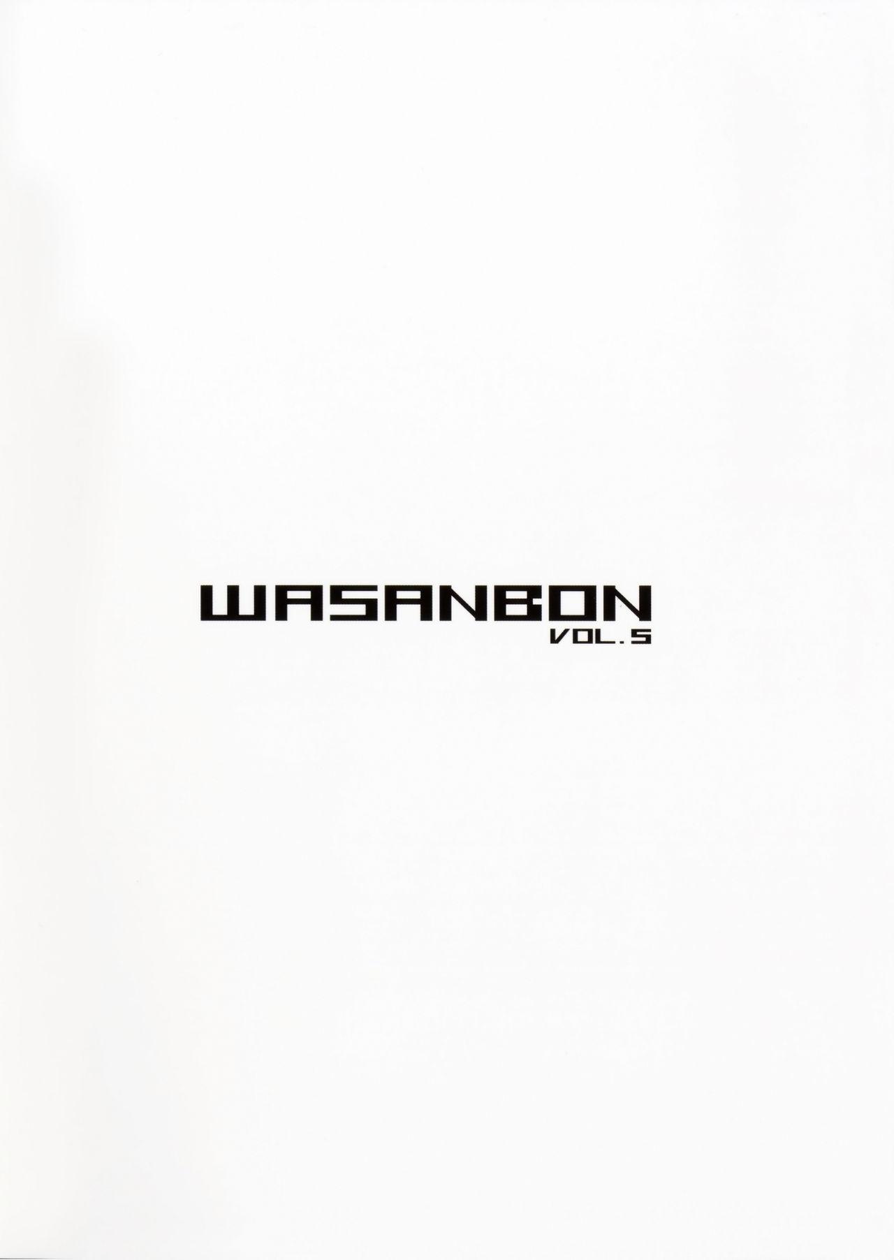 WASANBON vol.5 19