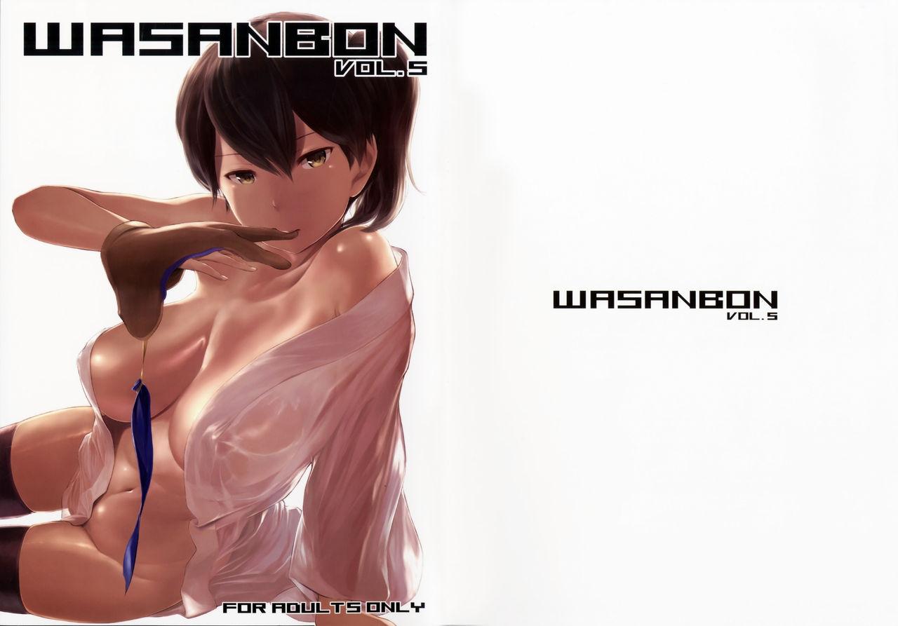 Wrestling WASANBON vol.5 - Kantai collection Clothed Sex - Page 21