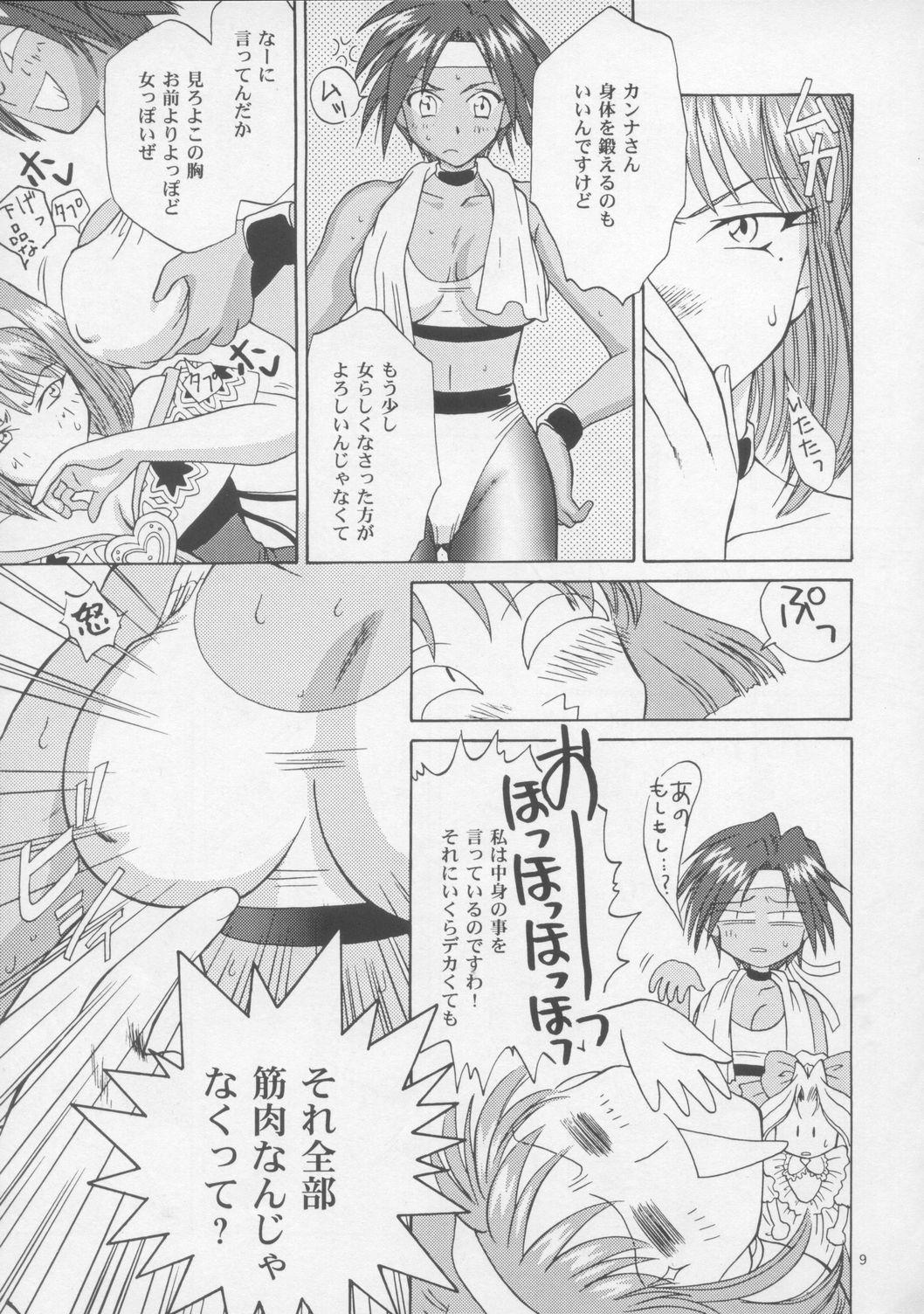Gays Woman - Sakura taisen Namorada - Page 8