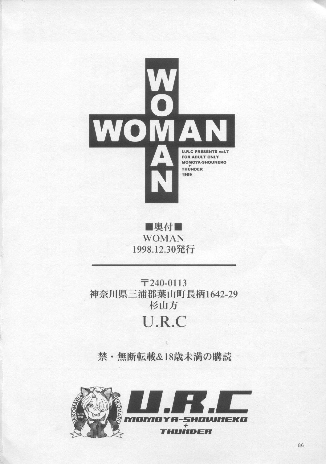 Euro Woman - Sakura taisen Camporn - Page 85
