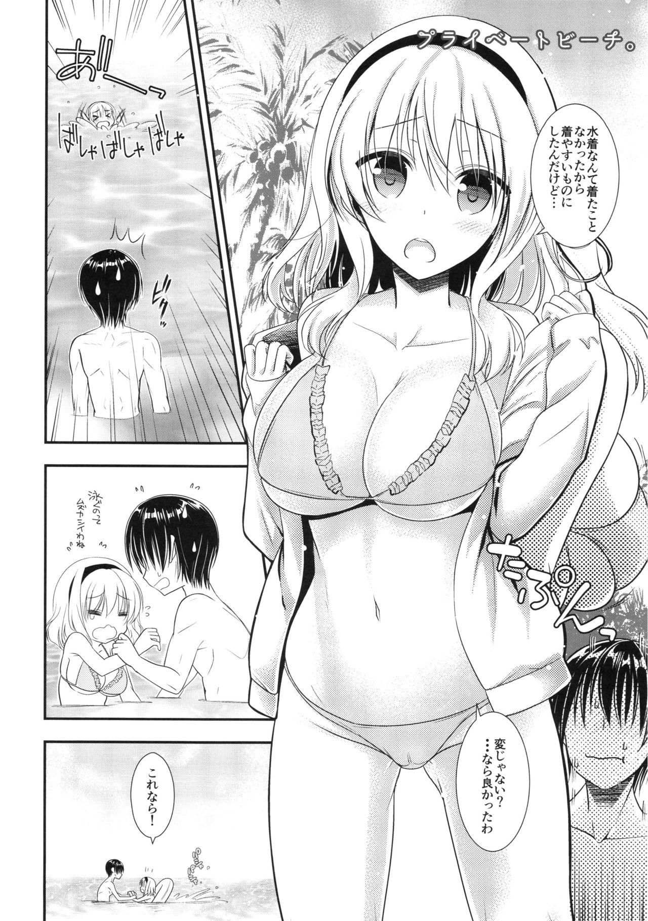 Moaning Tonari no Alice-san Natsu - Touhou project Big Black Cock - Page 6