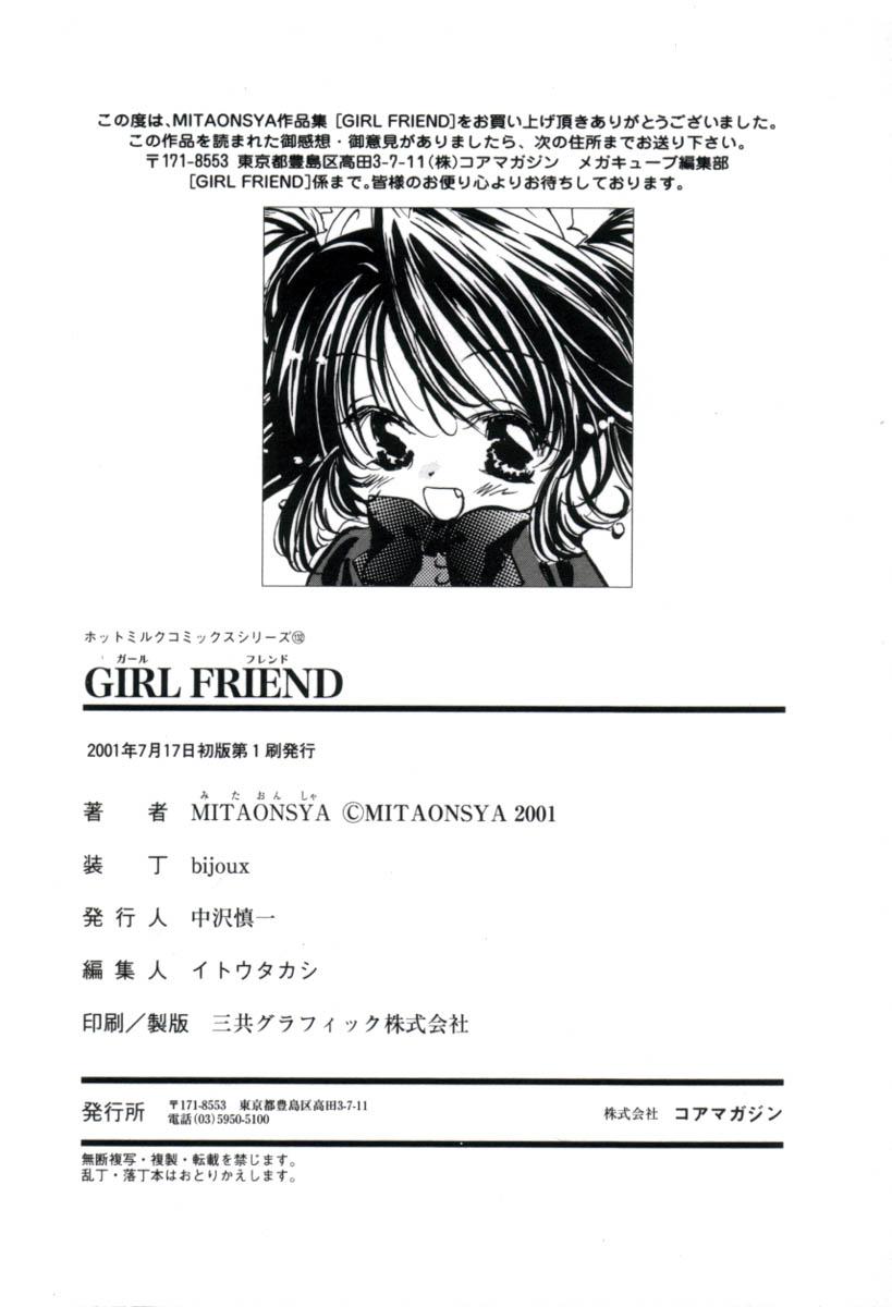 GIRL FRIEND 199