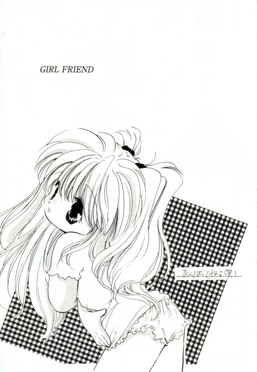 GIRL FRIEND 56