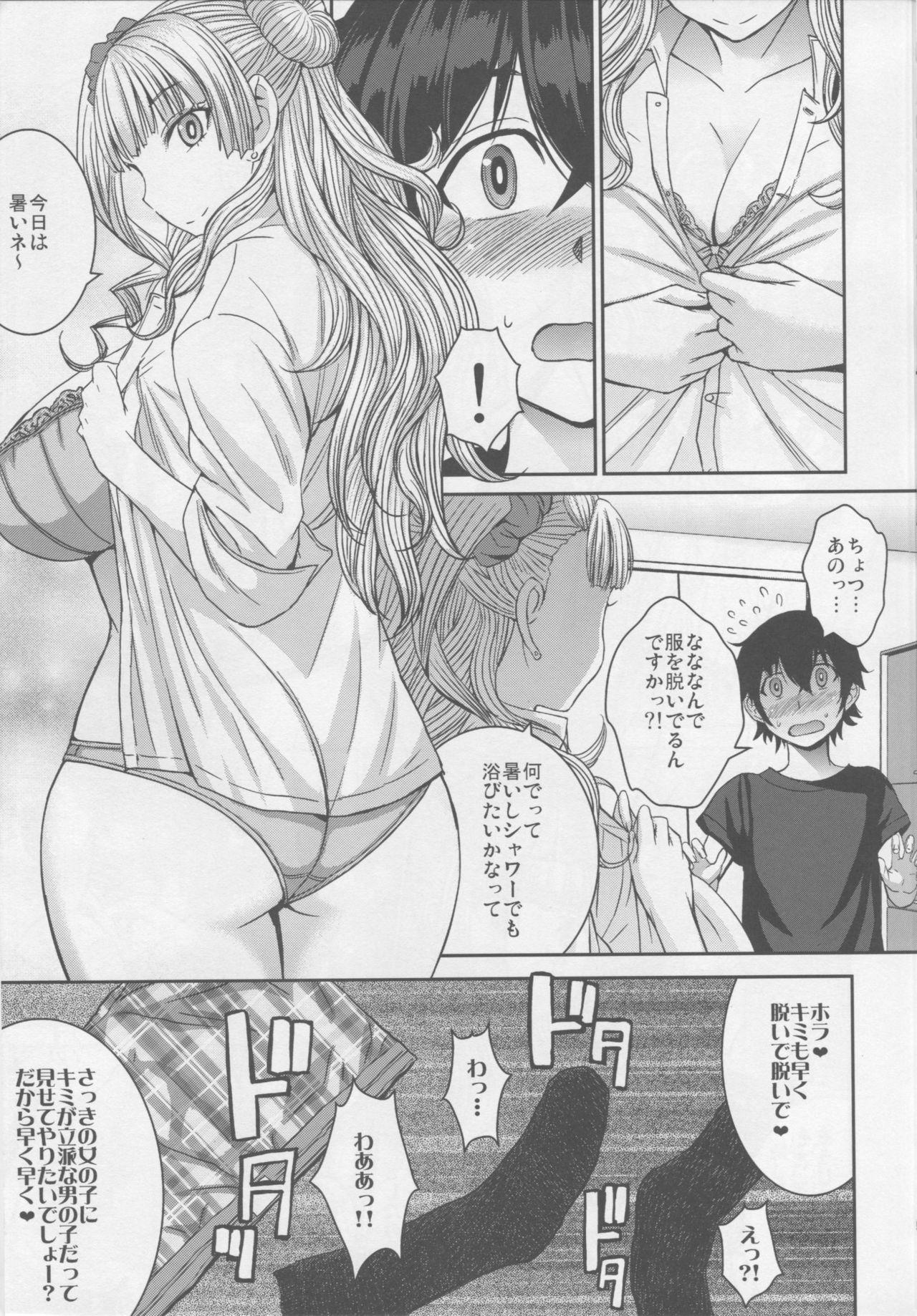 Bedroom Boy Meets Gal - Oshiete galko-chan Titty Fuck - Page 6
