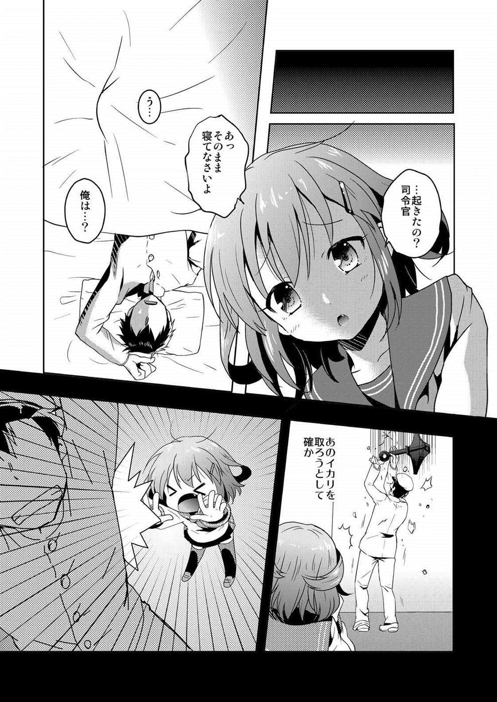 Exposed Hajimete Dakedo Ikazuchi ni Tayorutte Ii no yo! - Kantai collection Analfucking - Page 4