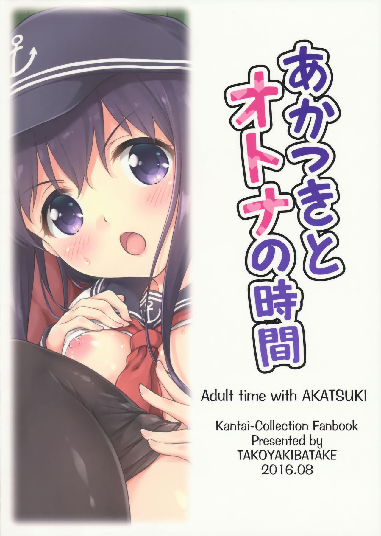 Free Rough Sex Porn Akatsuki to Otona no Jikan - Kantai collection Tugjob - Page 26