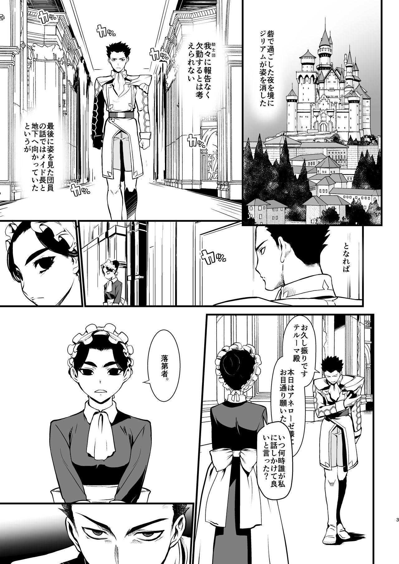 Pick Up Kishi Danchou Jininsu - Nyoshin Henka ni Kusshita Kishi Ch. 3 Lolicon - Page 3
