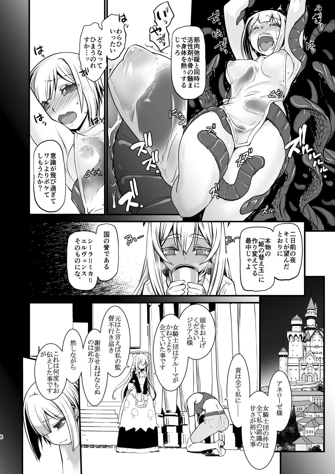 Cruising Kishi Danchou Jininsu - Nyoshin Henka ni Kusshita Kishi Ch. 3 Bush - Page 8