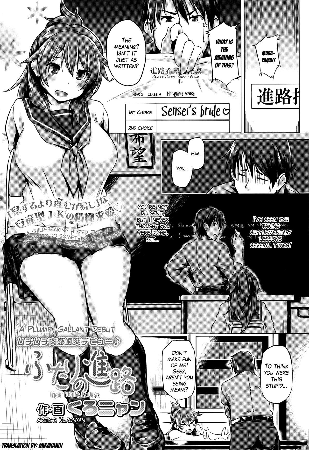 Abuse Futari no Shinro | Their Future Course Porn - Page 1