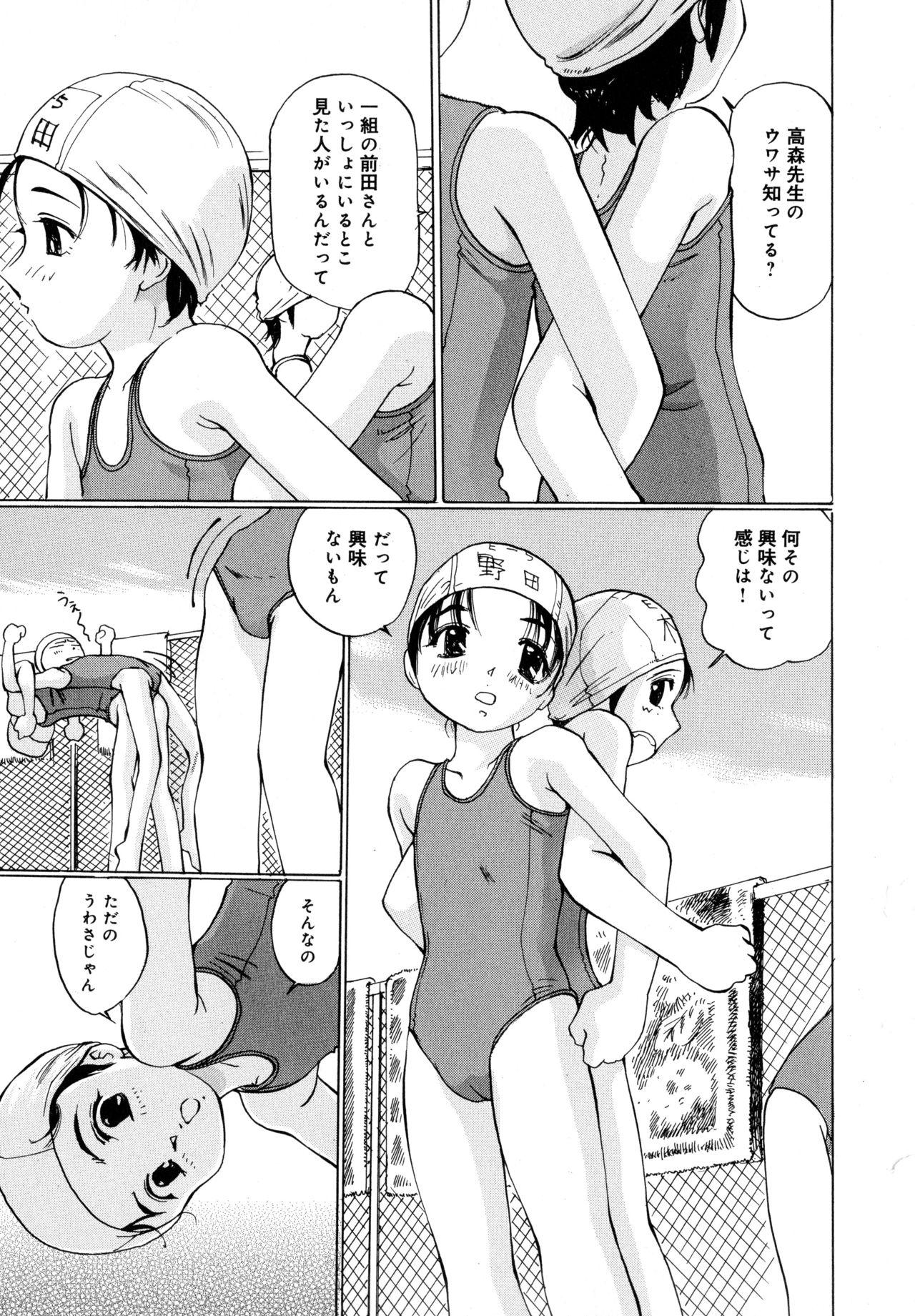 Milf Fuck Zenryoku Shoujo Bisexual - Page 10