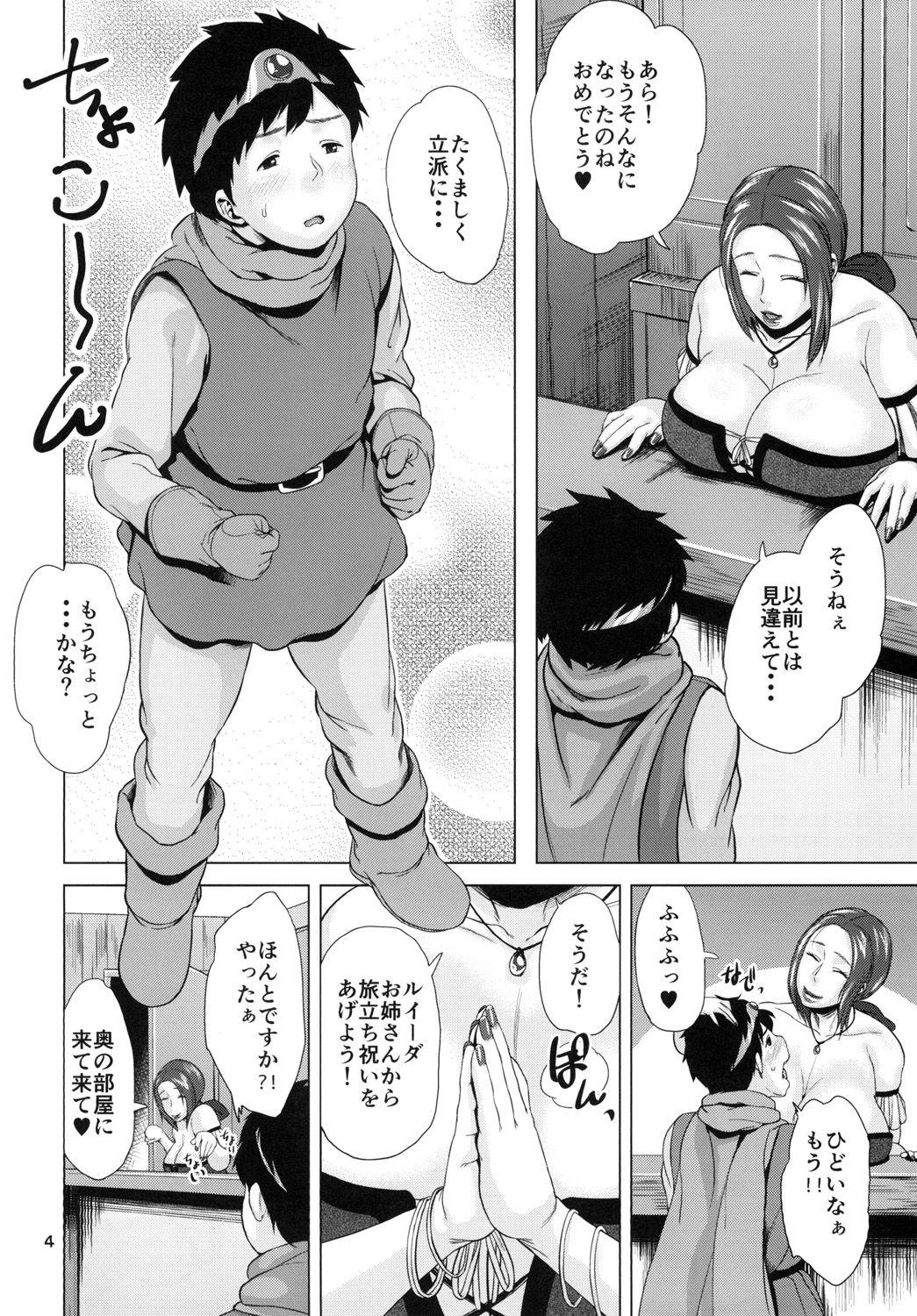 Blowjob Ruida no Sakariba - Dragon quest iii Boy Girl - Page 4