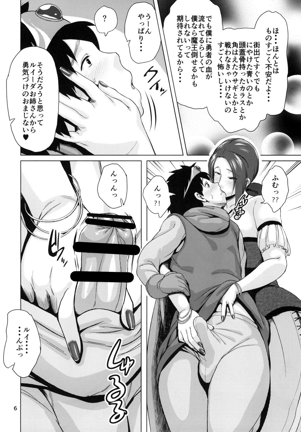 Blowjob Ruida no Sakariba - Dragon quest iii Boy Girl - Page 6