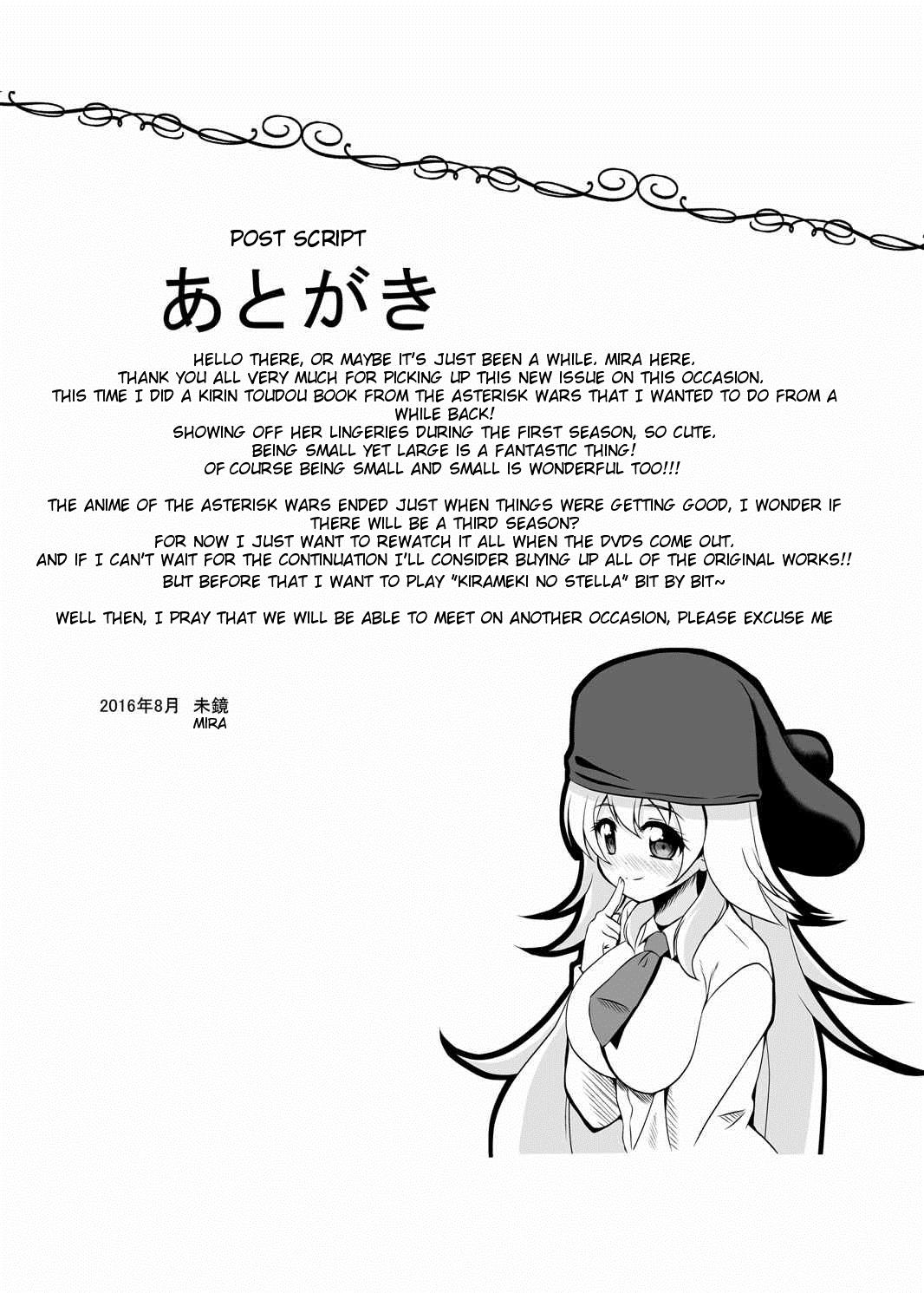 Hermosa Hajimete no H na Satsuei-kai - Gakusen toshi asterisk Gay Fucking - Page 28
