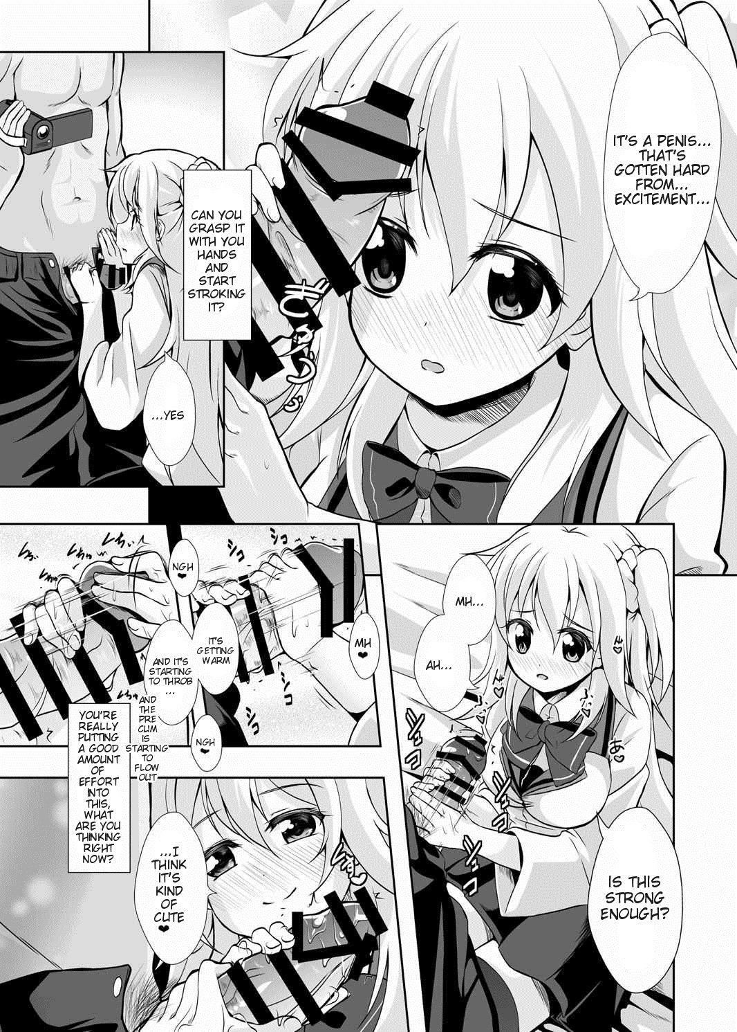 Puto Hajimete no H na Satsuei-kai - Gakusen toshi asterisk Small - Page 6