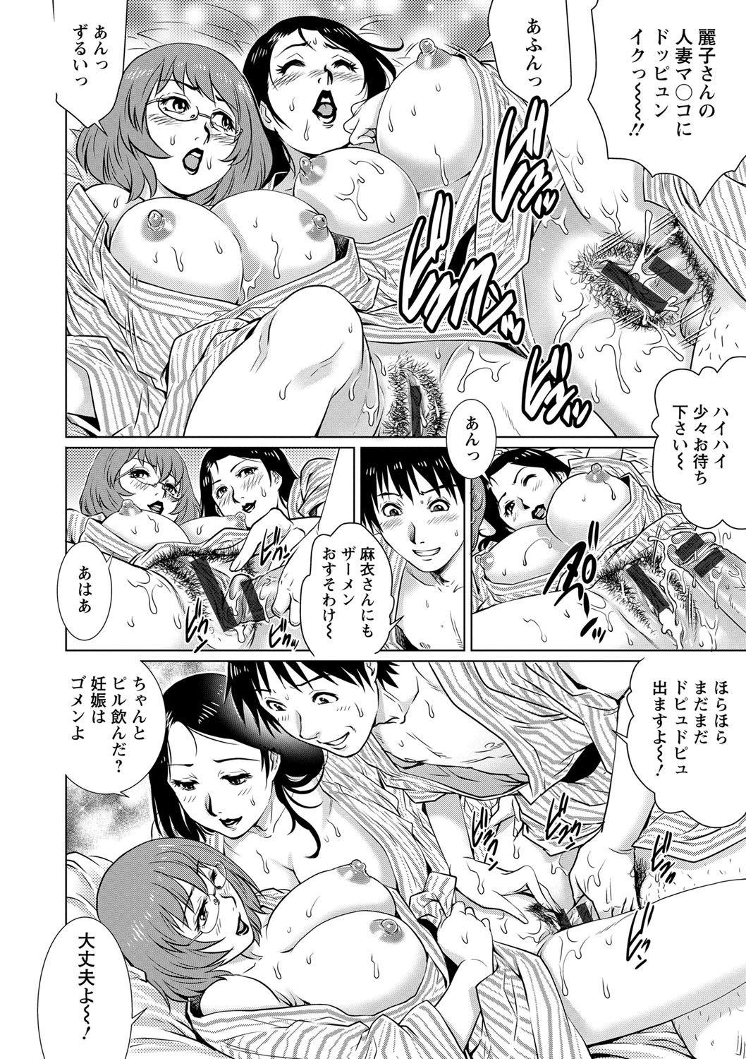 T Girl Chichizuma x 2 Penis Sucking - Page 10