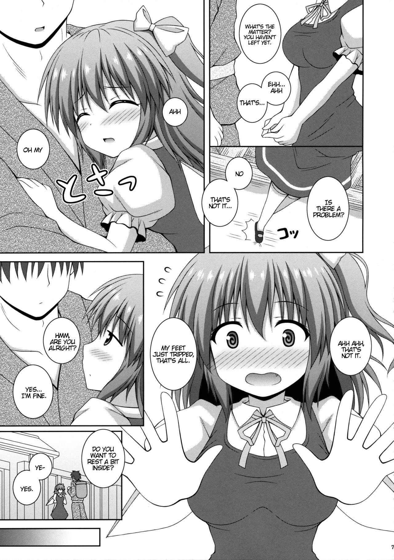 Teamskeet Koisuru Watashi o Tsukamaete | Caught by Love - Touhou project Rimming - Page 6