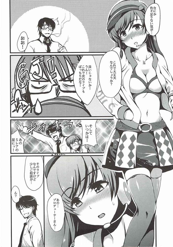 Flagra teenage appearance+α - The idolmaster Licking - Page 3