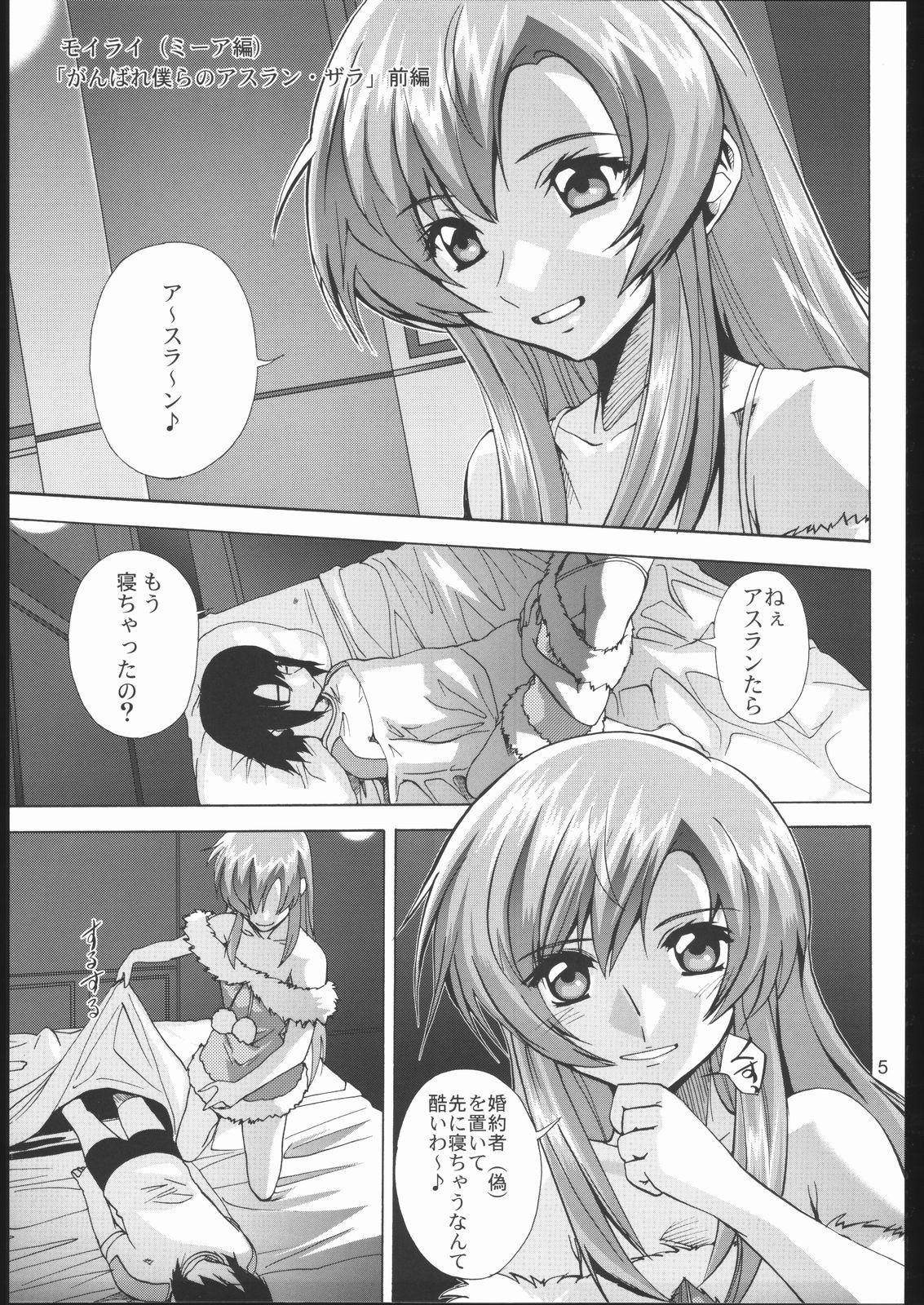 Penis Sucking Moirai - Gundam seed destiny Shemale Sex - Page 4