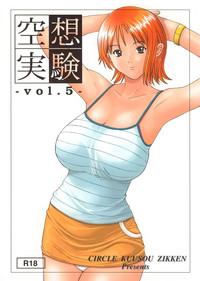 Softcore Kuusou Zikken Vol.5 One Piece Teensex 1
