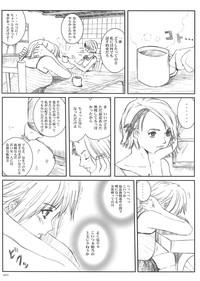 Softcore Kuusou Zikken Vol.5 One Piece Teensex 6