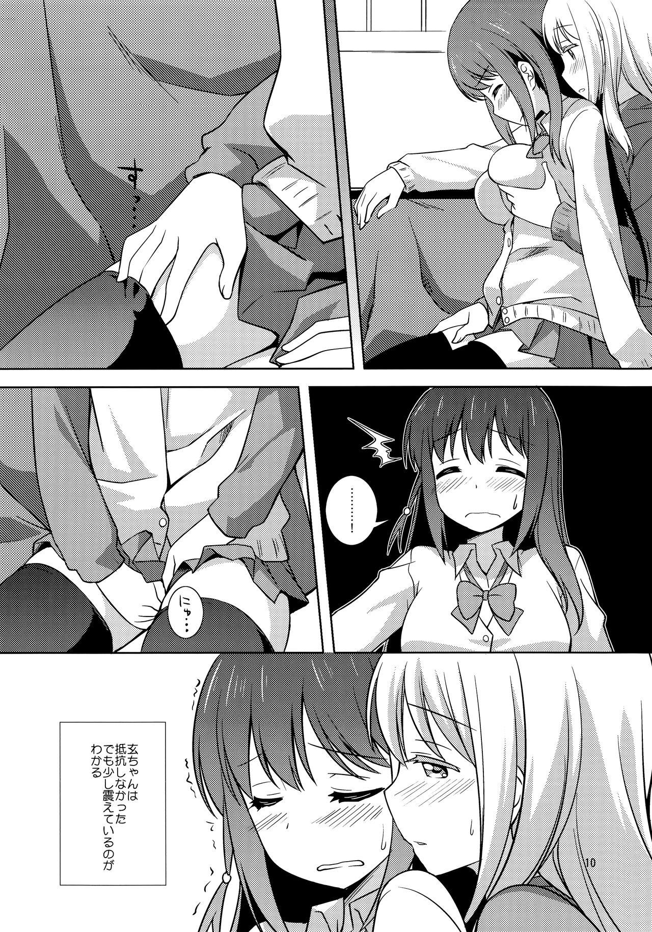 Rough Sex Watashi no Kuro-chan - Saki Anal Creampie - Page 10