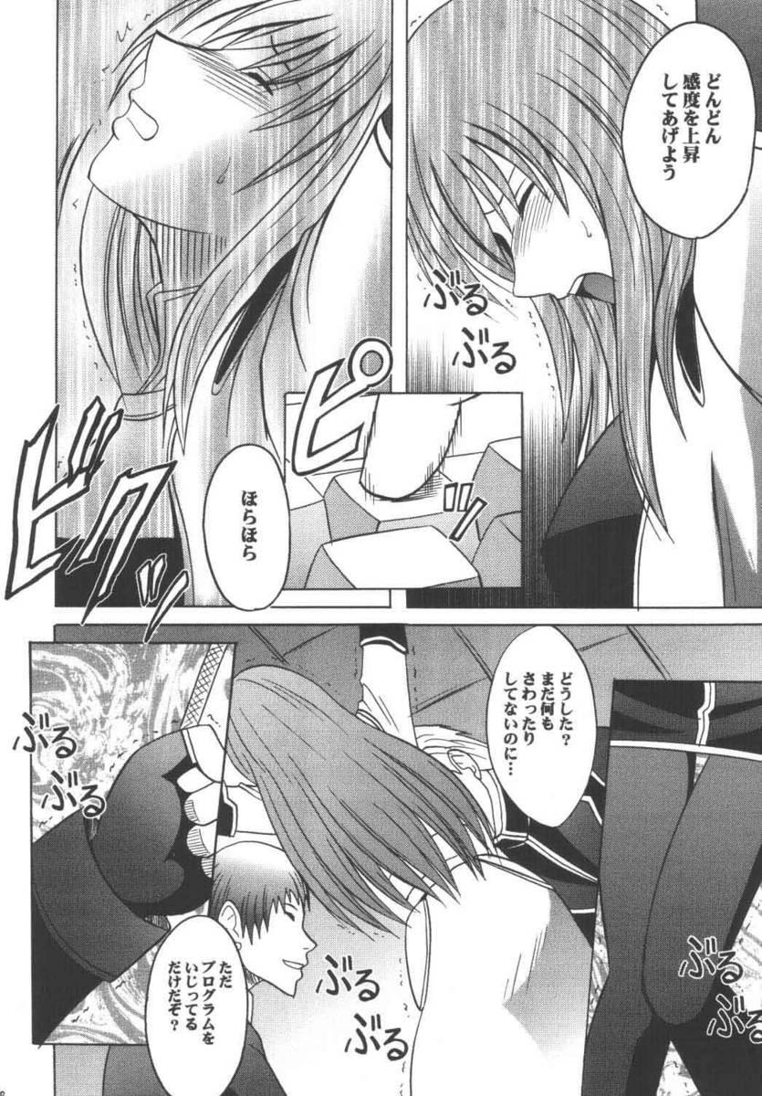 Awesome Maria - Star ocean 3 Amateur Pussy - Page 10