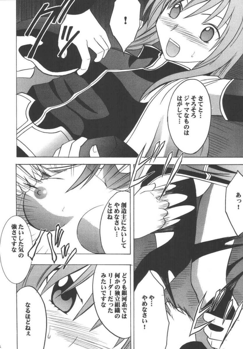Awesome Maria - Star ocean 3 Amateur Pussy - Page 12