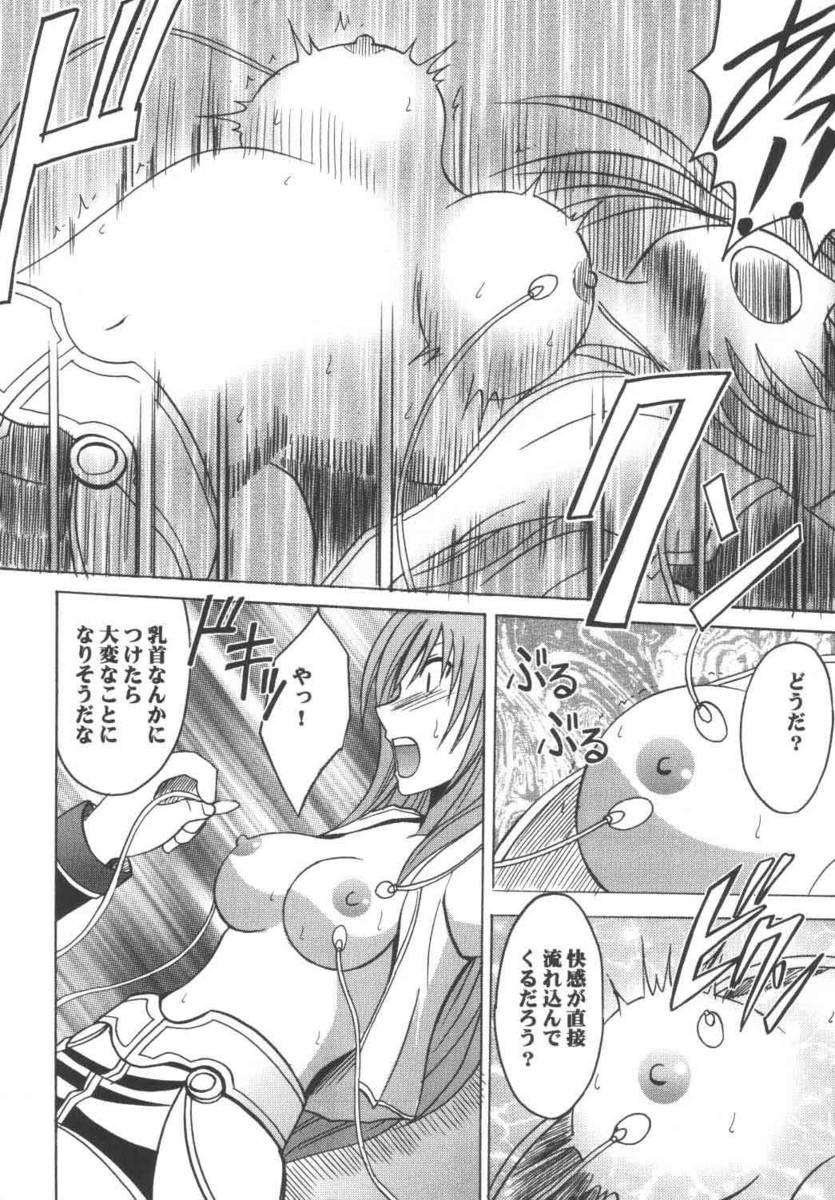 Awesome Maria - Star ocean 3 Amateur Pussy - Page 14