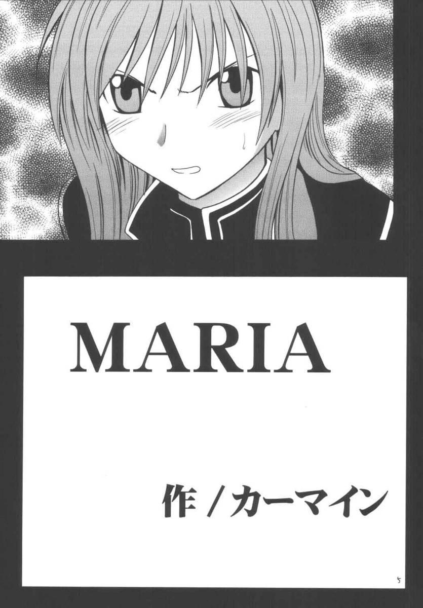 Awesome Maria - Star ocean 3 Amateur Pussy - Page 5