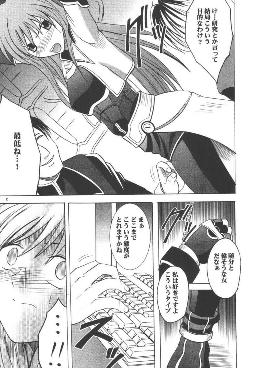 Awesome Maria - Star ocean 3 Amateur Pussy - Page 8
