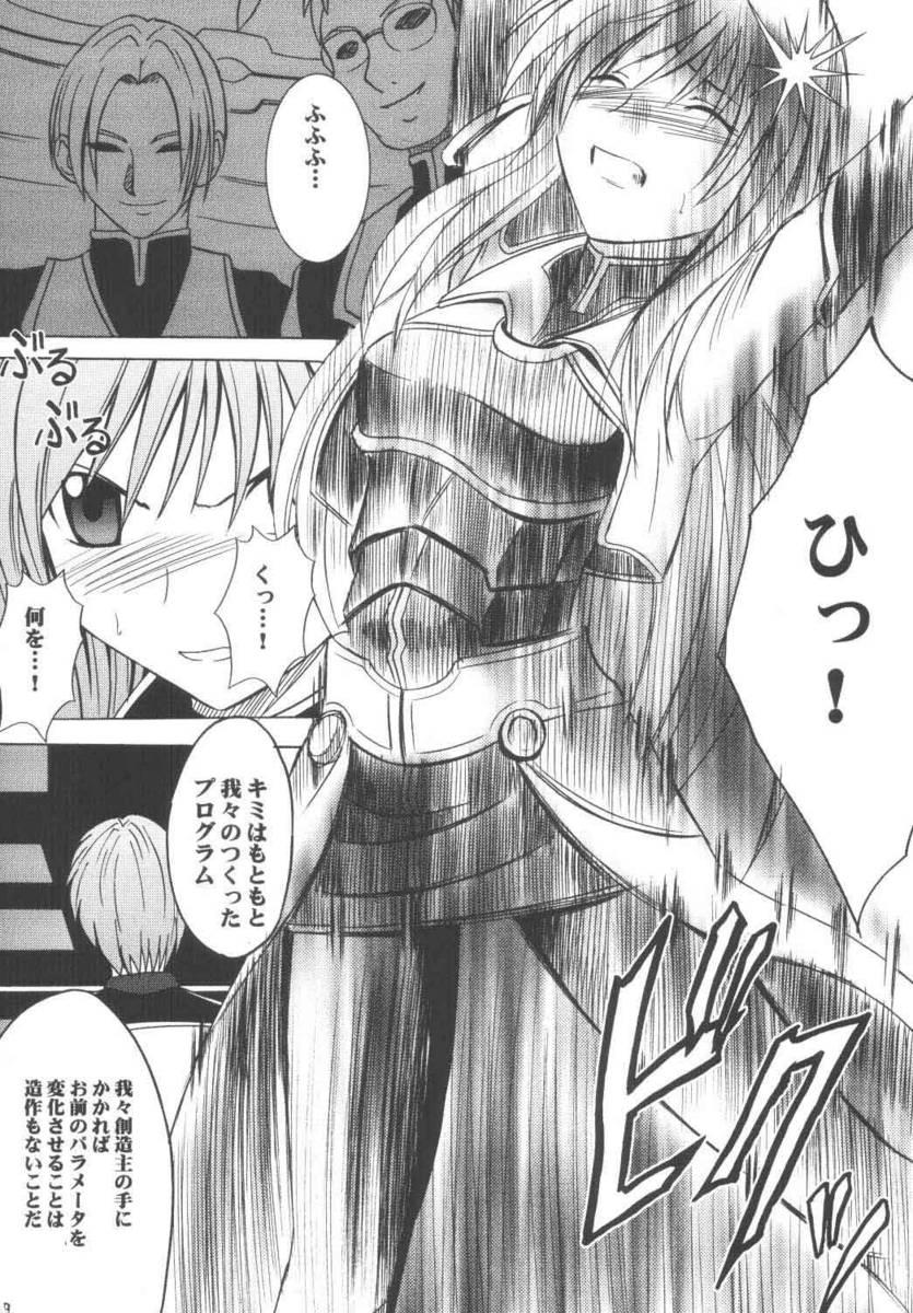  Maria - Star ocean 3 Girls Getting Fucked - Page 9