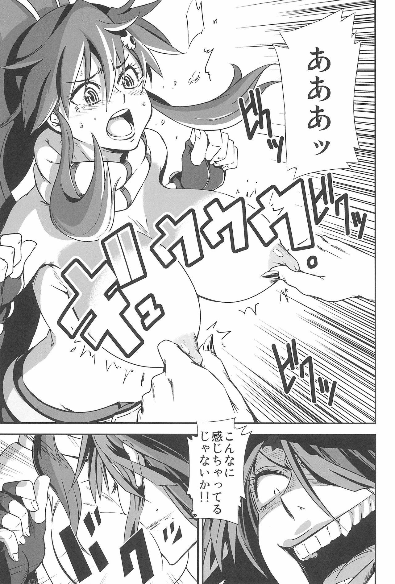 First Time Gurrehari - Tengen toppa gurren lagann Peeing - Page 11