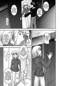 Tozasareshi Basho, Cagalli 1