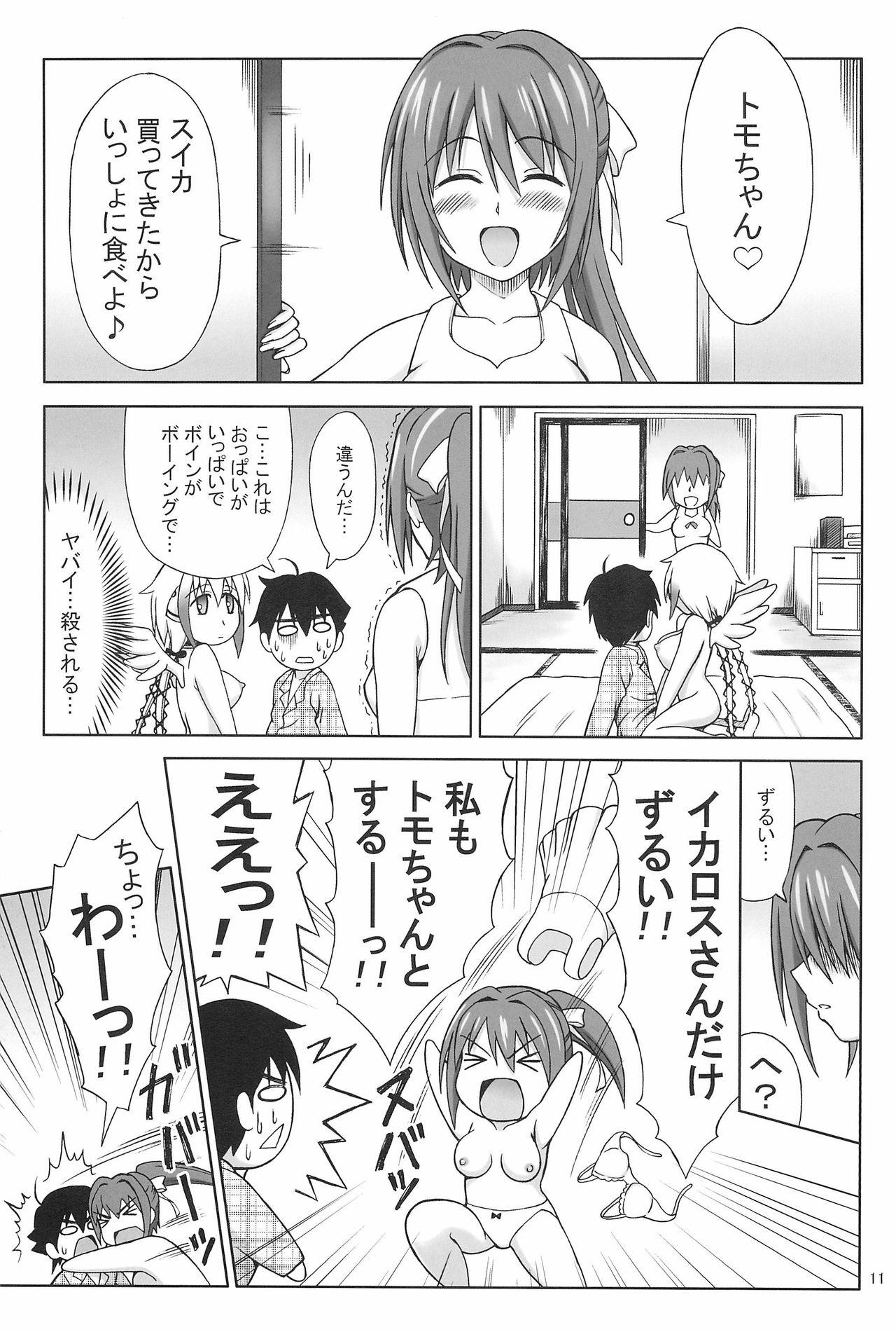 Jeune Mec Kyokumen Oppai Double - Sora no otoshimono Dyke - Page 11