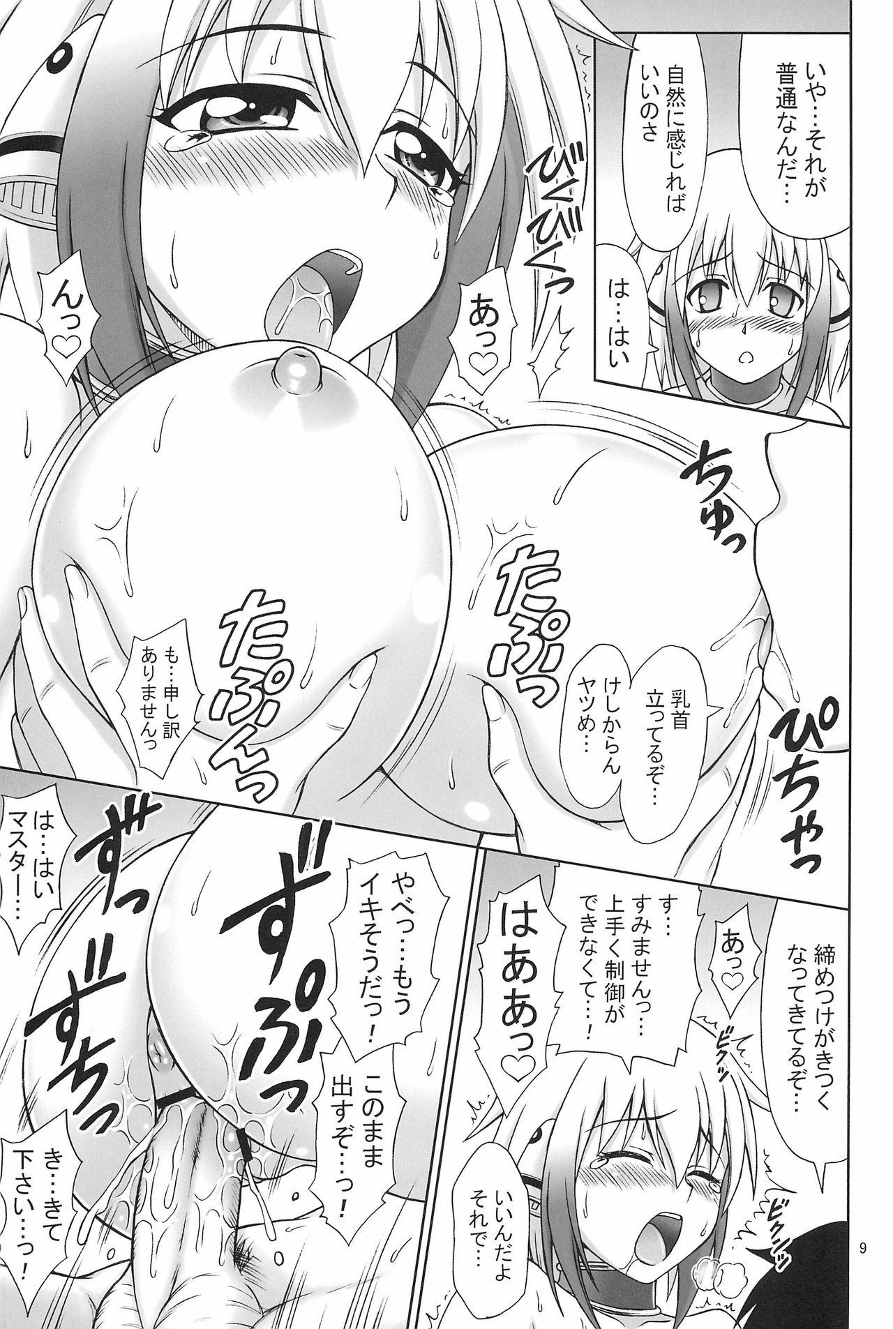 Ecchi Kyokumen Oppai Double - Sora no otoshimono Blackcock - Page 9