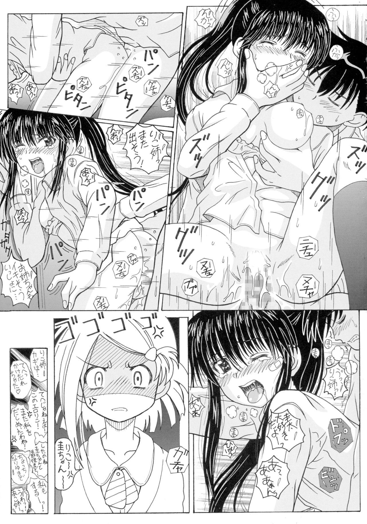 Cameltoe The Onee-chans - Kiss x sis Lesbians - Page 25