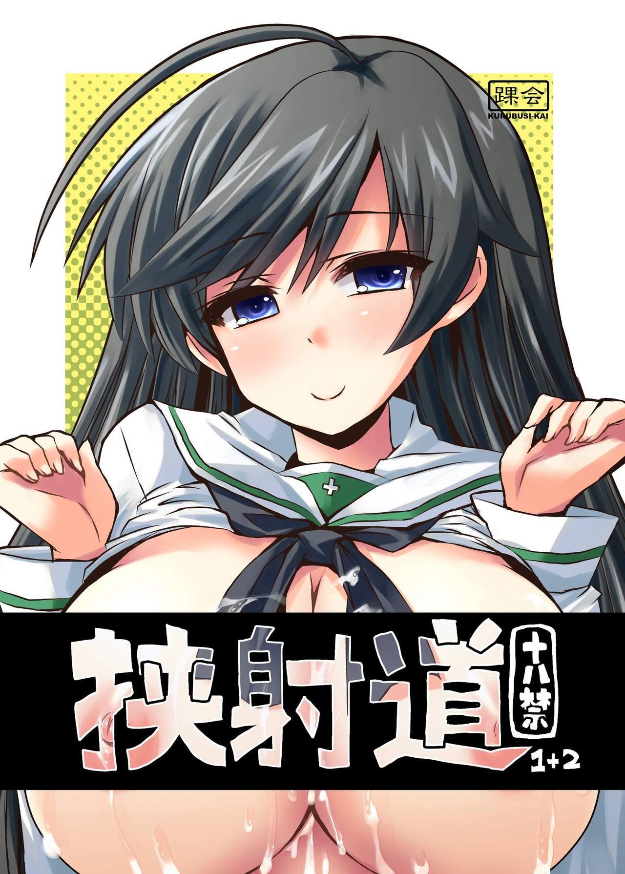 Uncensored Kyoushadou 1+2 - Girls und panzer Nude - Picture 1