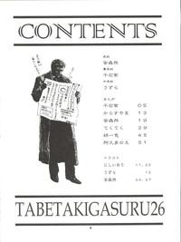 Tabeta Kigasuru 26 3