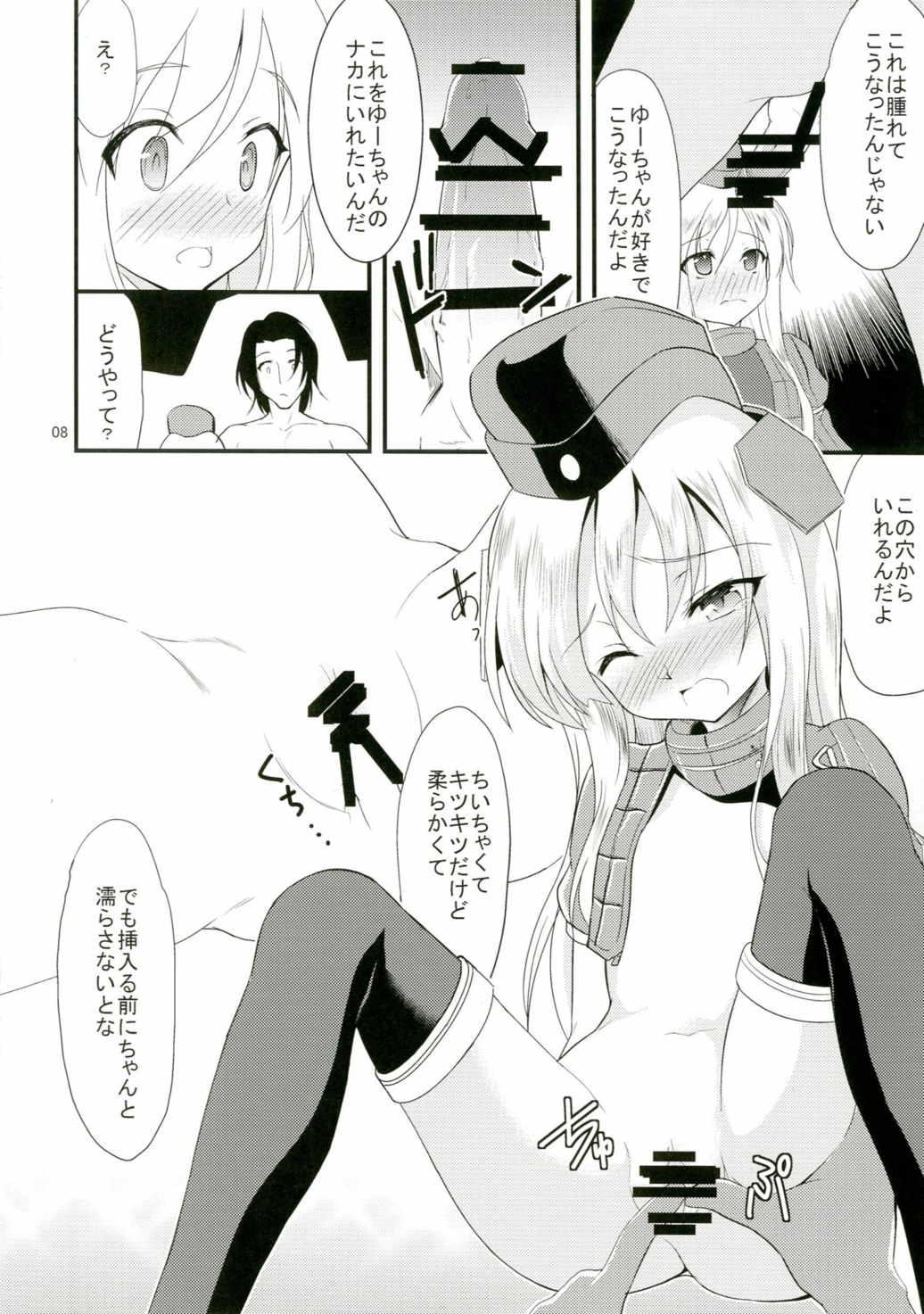 Pissing Yuu-chan o Kaihatsu suru Hon - Kantai collection Gay Black - Page 7