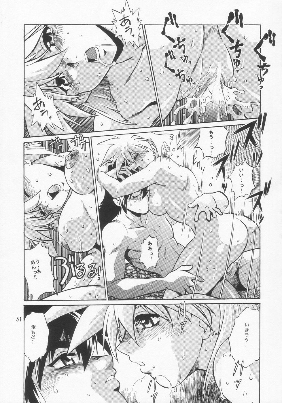 Vandread Doujinshi