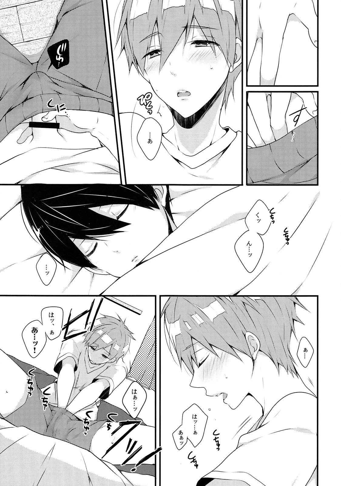 Punishment Sleeping Love Call - Free Trio - Page 7