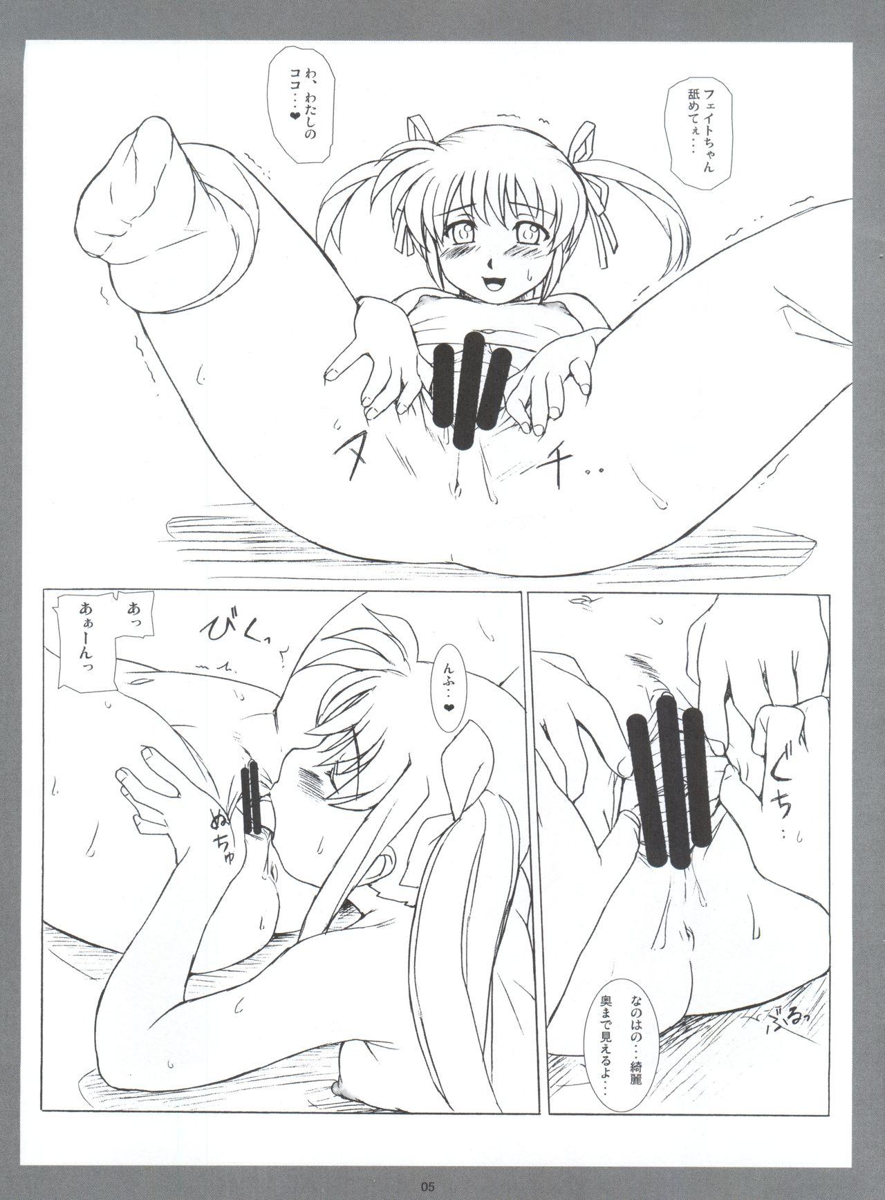 Lick Girl's Kissing - Mahou shoujo lyrical nanoha Jerk Off Instruction - Page 4