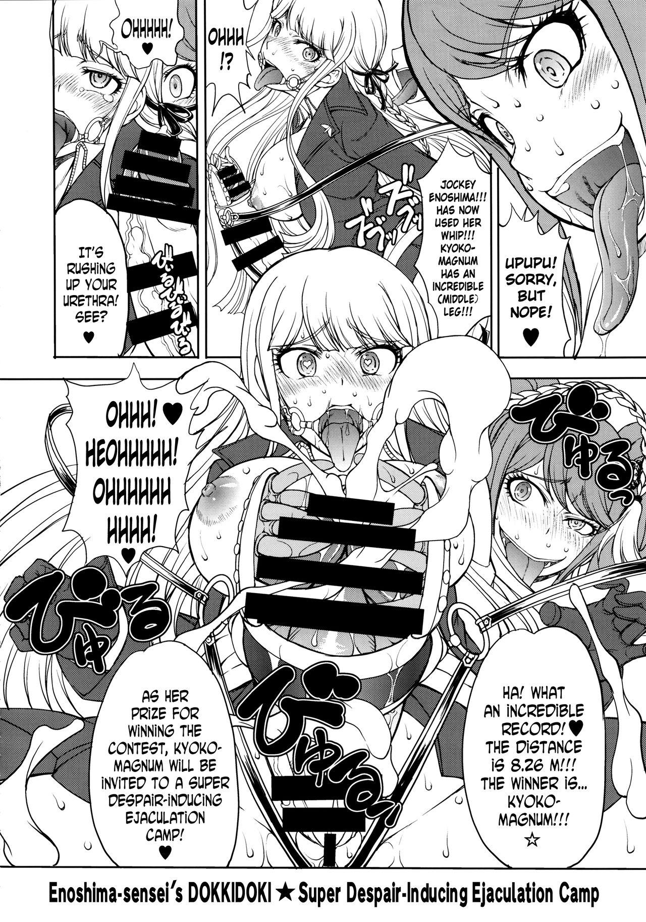 Chile Enoshima-sensei no DOKKIDOKI Chouzetsubouteki Shasei Gasshuku - Danganronpa Pack - Page 3